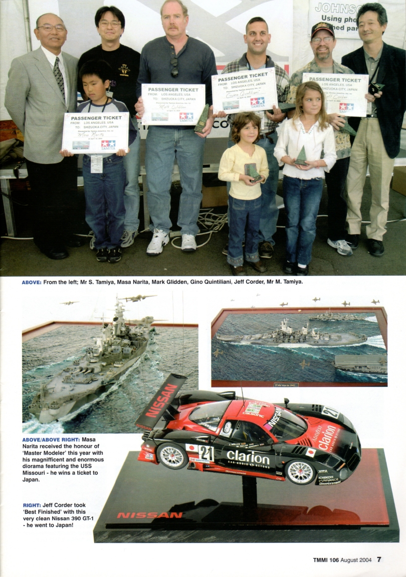 Tamiya Model Magazine 106 (2004-08)